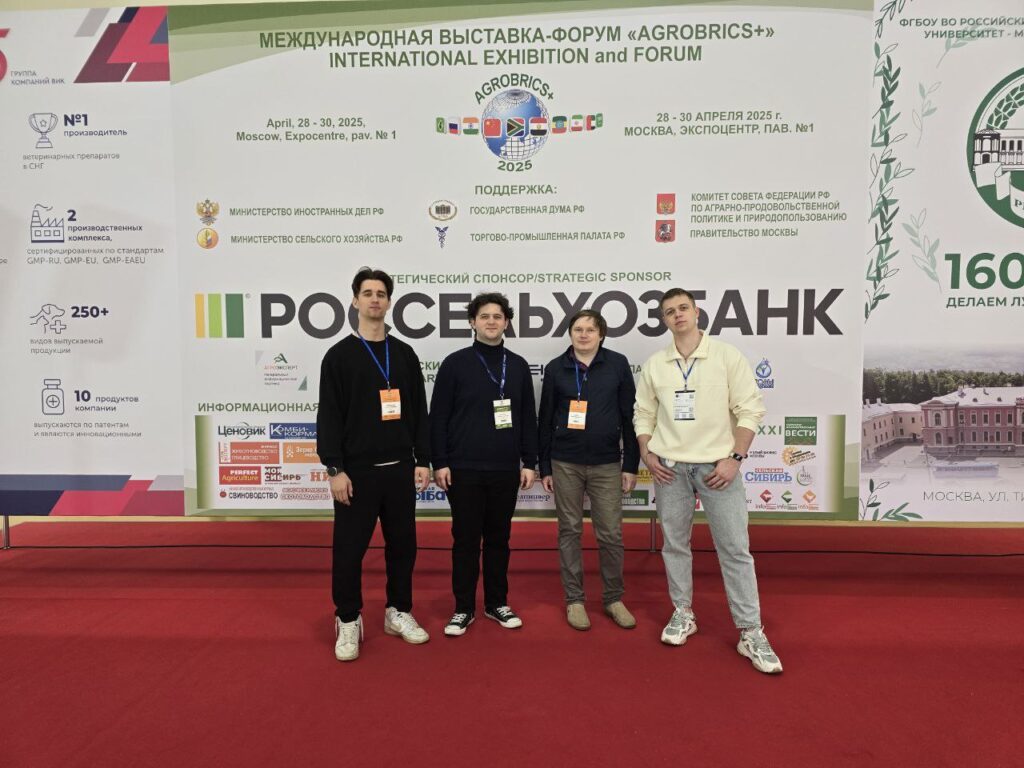 1агробрикс